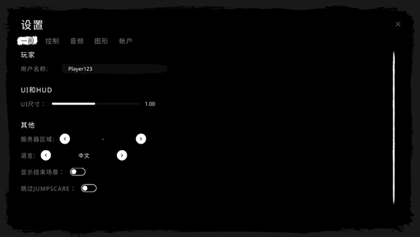 The Ghost正版