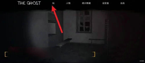The Ghost正版