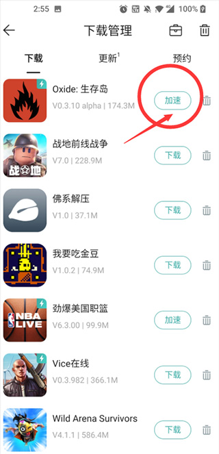 酷酷跑游戏盒正版
