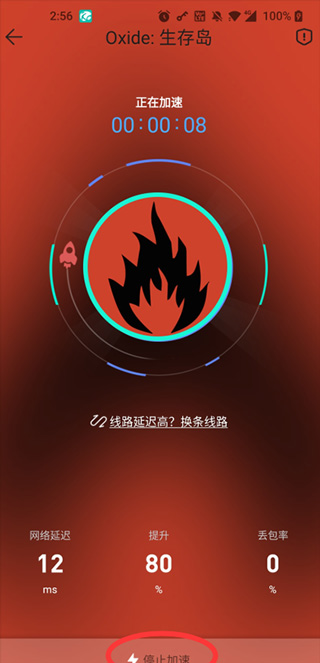 酷酷跑游戏盒正版