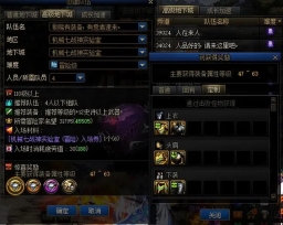 地下城与勇士国际版