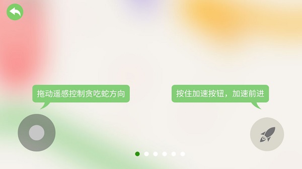 五毒大作战正版