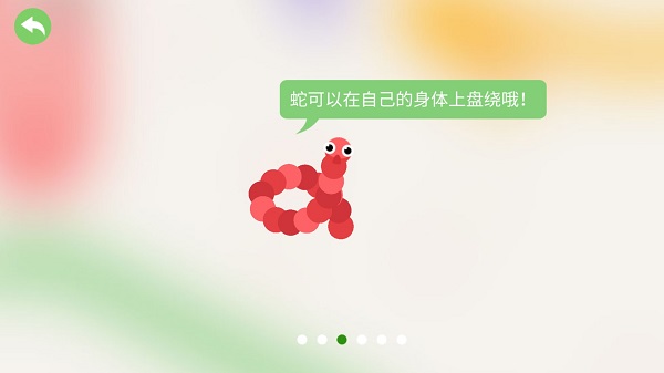 五毒大作战正版