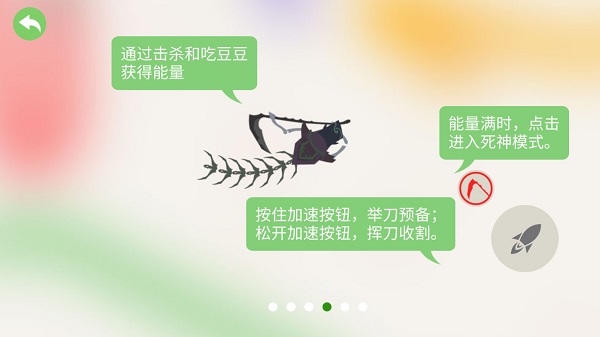 五毒大作战正版