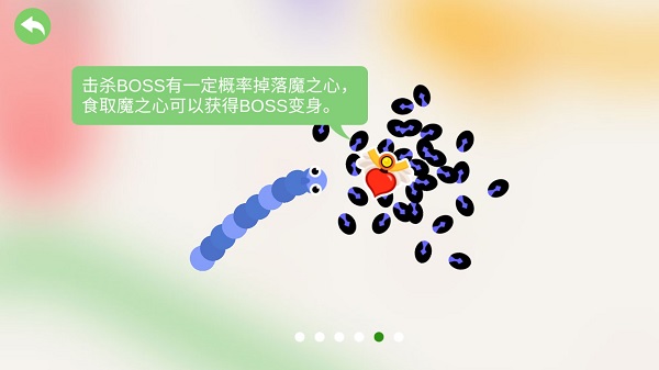五毒大作战正版