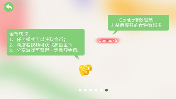 五毒大作战正版