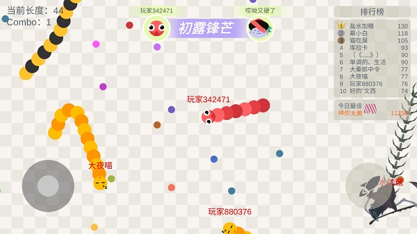 五毒大作战正版