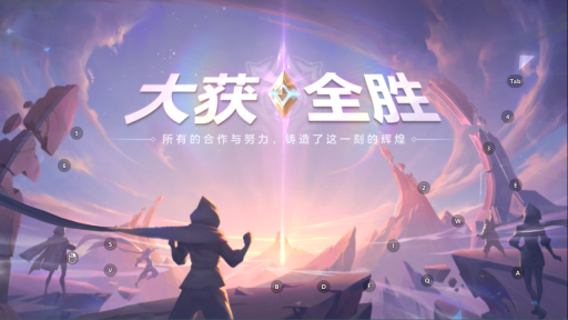 曙光英雄国际服最新版