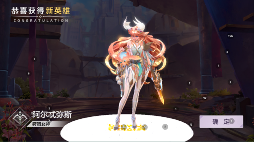 曙光英雄国际服最新版