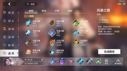 曙光英雄国际服最新版