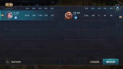 曙光英雄国际服最新版