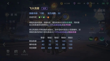 曙光英雄国际服最新版