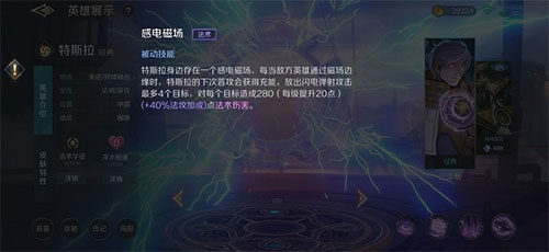 曙光英雄国际服最新版
