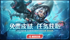 曙光英雄国际服最新版