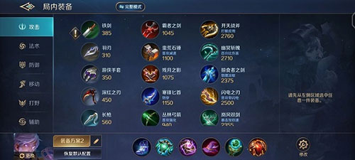 曙光英雄国际服最新版