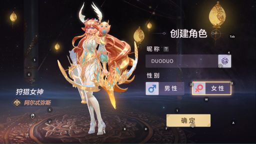 曙光英雄国际服最新版