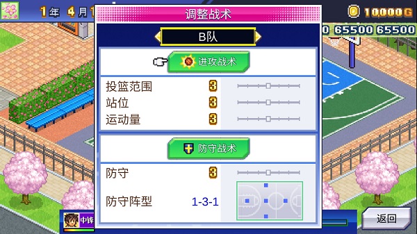 开罗篮球热潮物语最新版