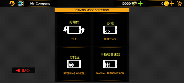 巴士模拟器2025最新版