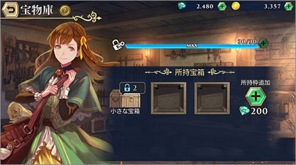大航海时代6正版