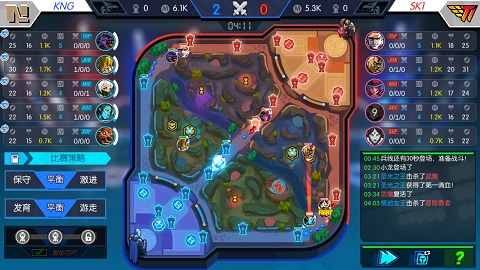 电竞传奇免费版