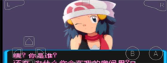 口袋妖怪增强绿宝石正版