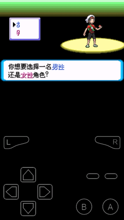 口袋妖怪增强绿宝石正版