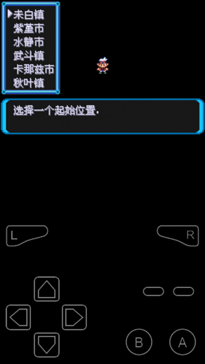 口袋妖怪增强绿宝石正版