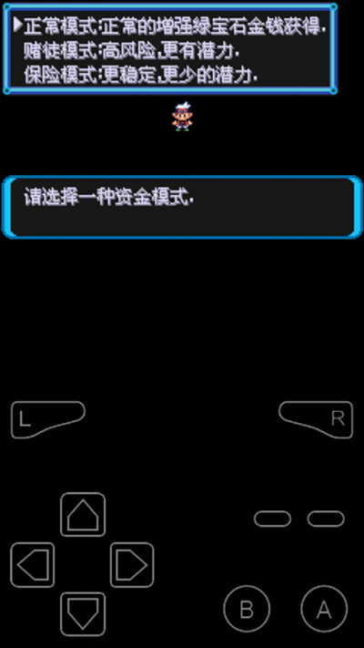 口袋妖怪增强绿宝石正版