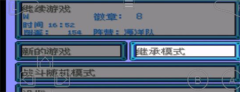 口袋妖怪增强绿宝石正版