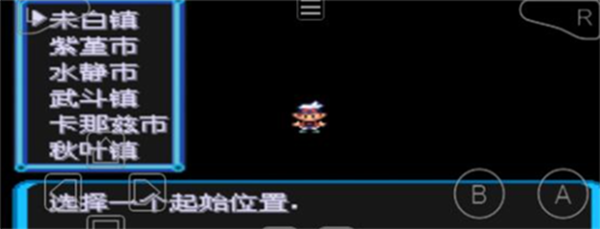 口袋妖怪增强绿宝石正版