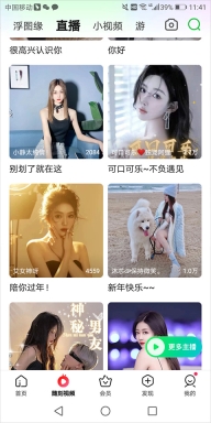 爱奇艺