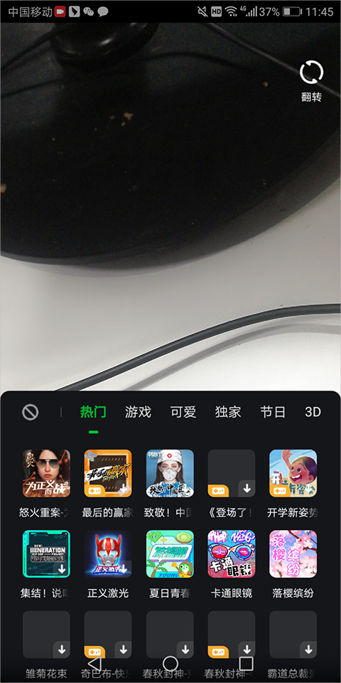 爱奇艺