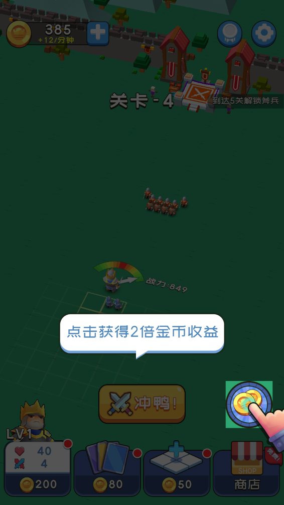 约架城墙根儿