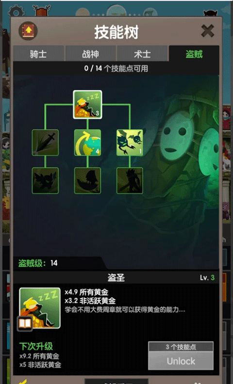 点击泰坦2最新版