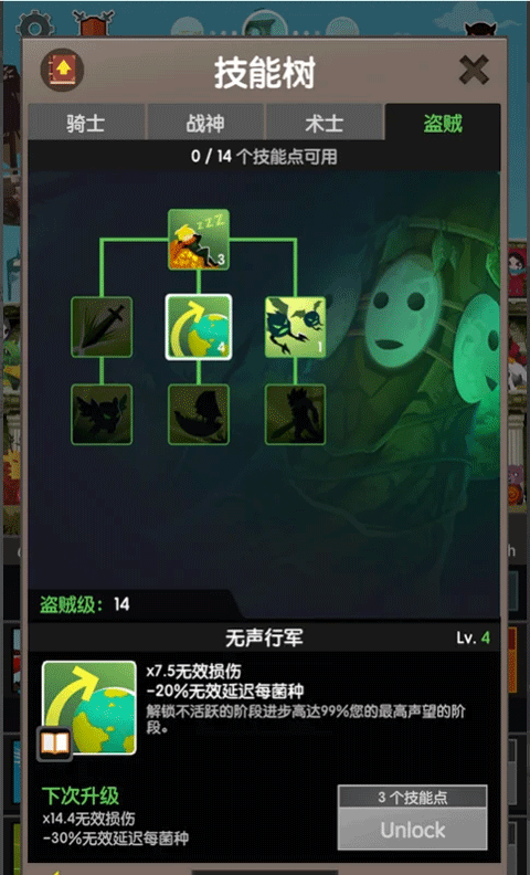 点击泰坦2最新版