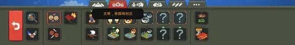 上帝模拟器正版