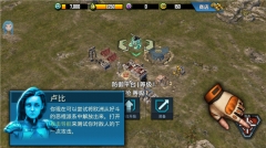 作战指挥官恶棍突袭