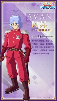 勇者斗恶龙达伊的大冒险最新版