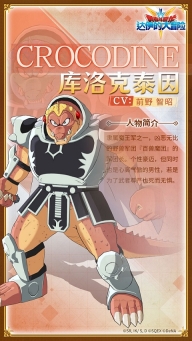勇者斗恶龙达伊的大冒险最新版