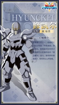 勇者斗恶龙达伊的大冒险最新版