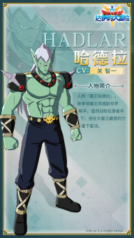 勇者斗恶龙达伊的大冒险最新版