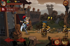 狂斩三国1单机版