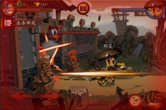 狂斩三国1单机版