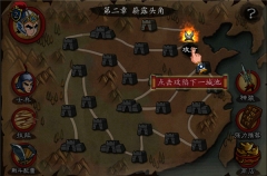 狂斩三国1单机版