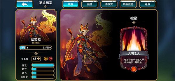 阿尔祖崛起手机版