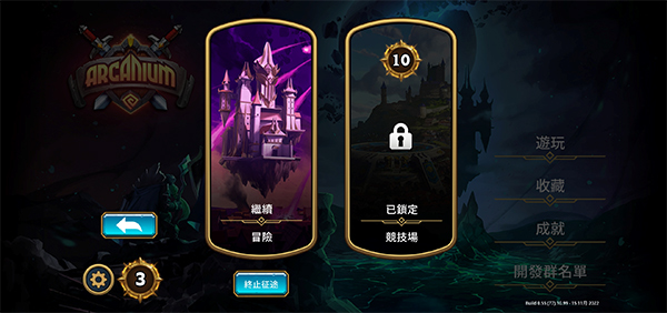 阿尔祖崛起手机版