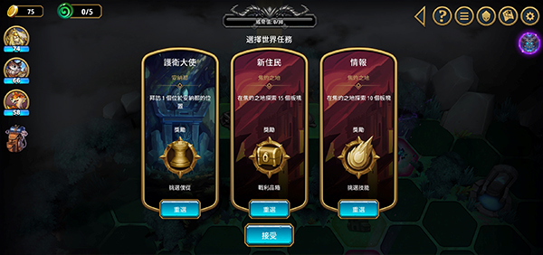 阿尔祖崛起手机版