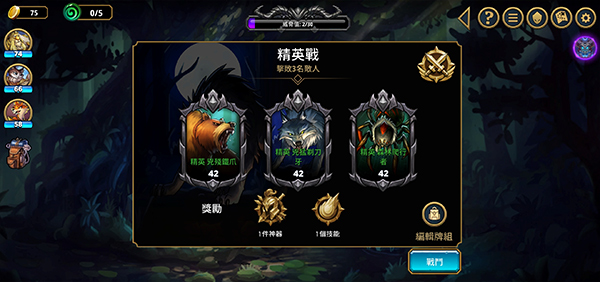 阿尔祖崛起手机版