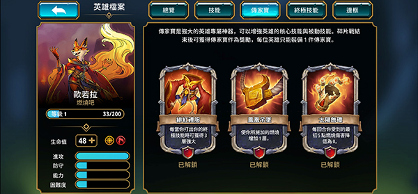 阿尔祖崛起手机版