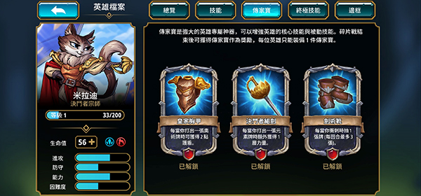 阿尔祖崛起手机版
